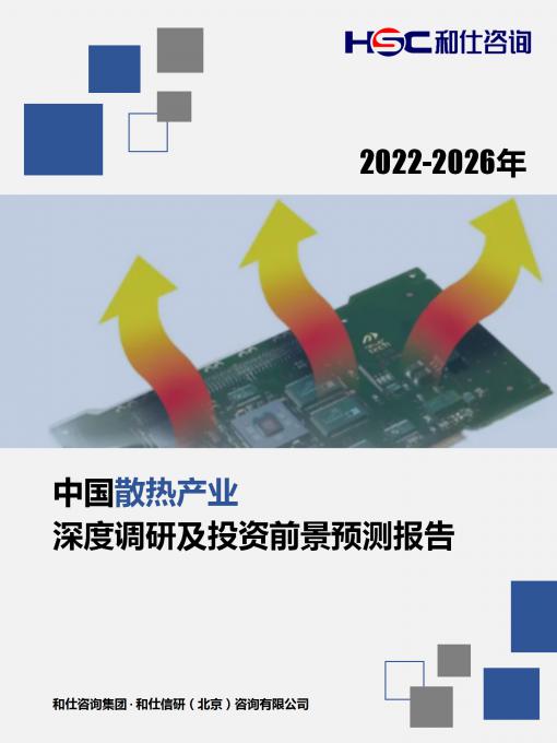 恒峰g22·(中国游)最新官方网站