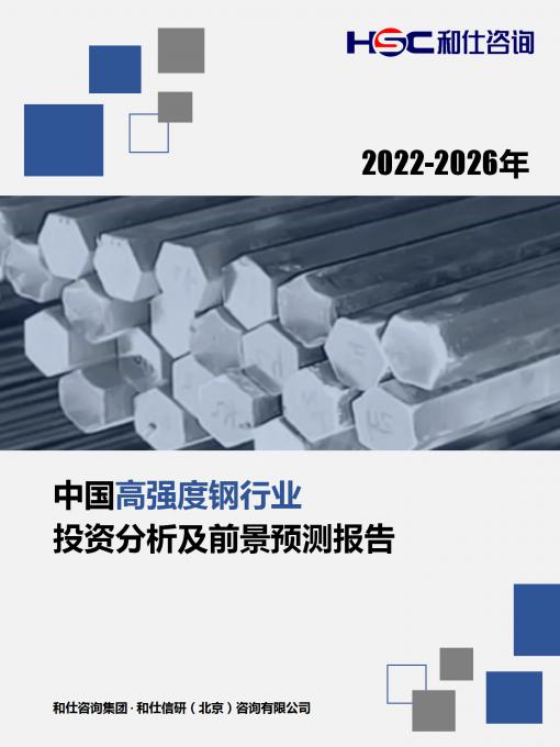 恒峰g22·(中国游)最新官方网站