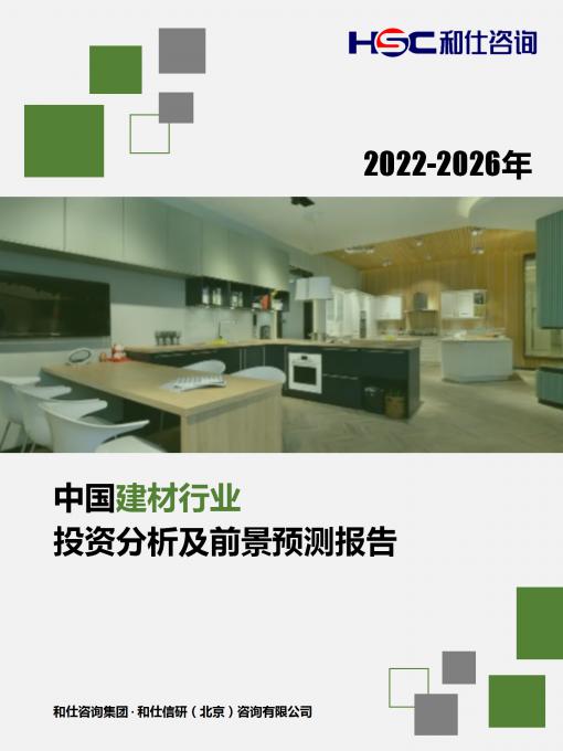 恒峰g22·(中国游)最新官方网站