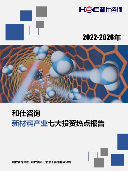 恒峰g22·(中国游)最新官方网站