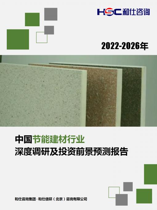 恒峰g22·(中国游)最新官方网站