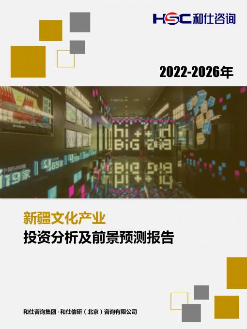 恒峰g22·(中国游)最新官方网站