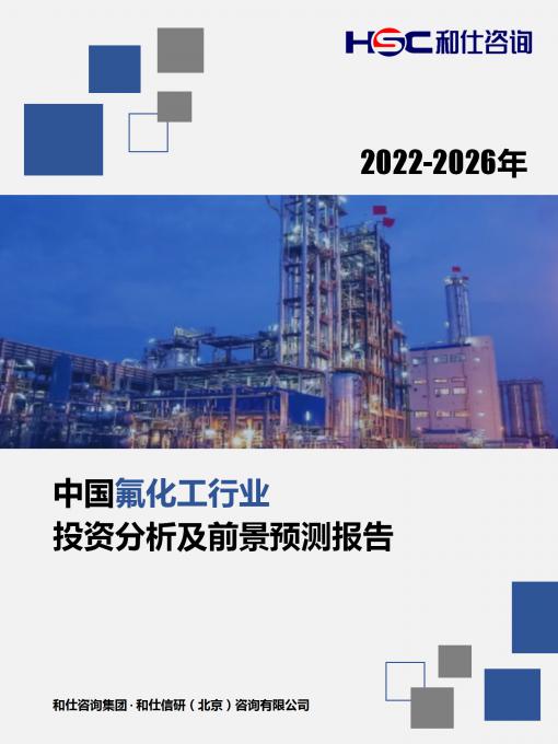 恒峰g22·(中国游)最新官方网站