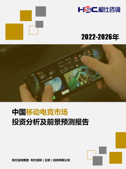 恒峰g22·(中国游)最新官方网站