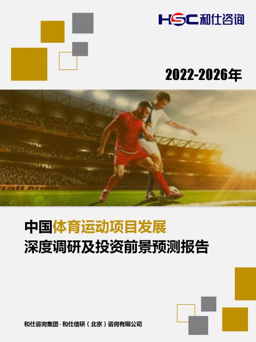 恒峰g22·(中国游)最新官方网站
