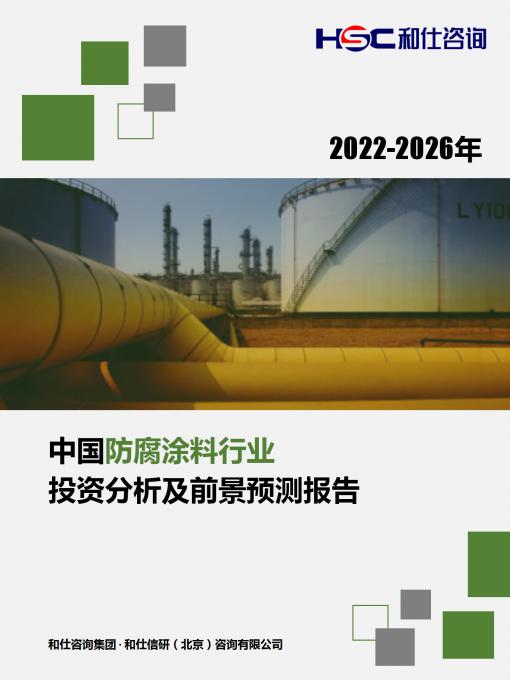 恒峰g22·(中国游)最新官方网站