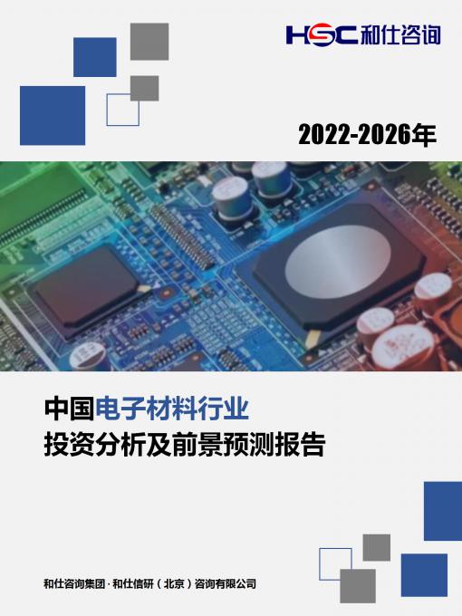 恒峰g22·(中国游)最新官方网站