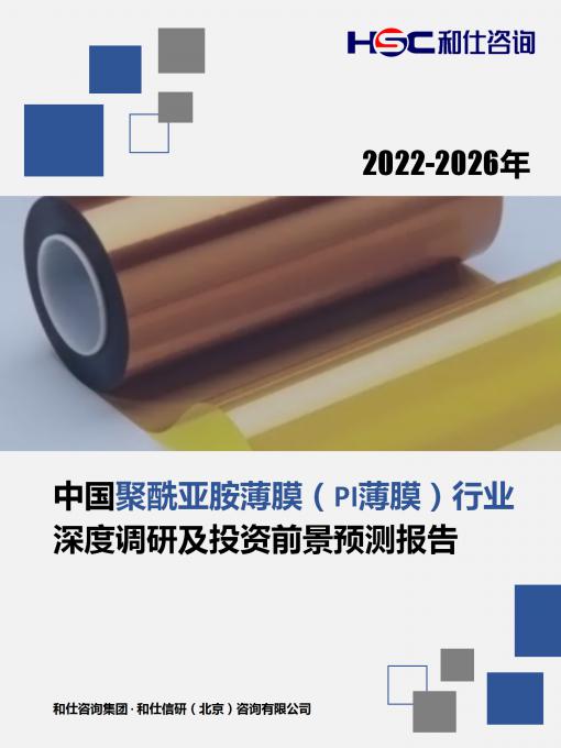 恒峰g22·(中国游)最新官方网站