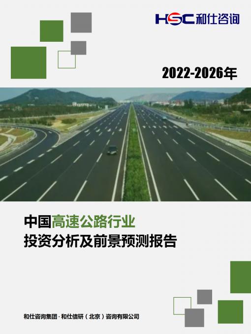 恒峰g22·(中国游)最新官方网站