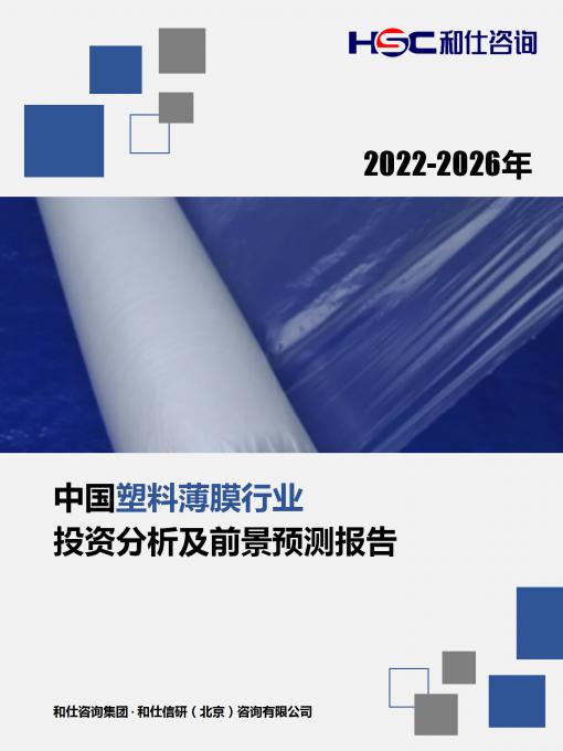 恒峰g22·(中国游)最新官方网站