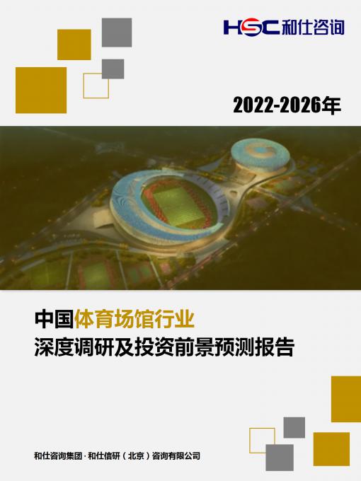 恒峰g22·(中国游)最新官方网站