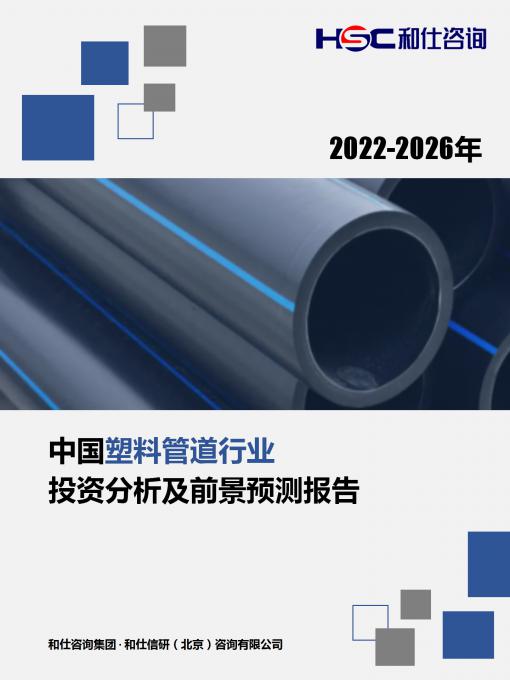 恒峰g22·(中国游)最新官方网站