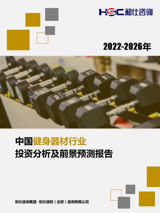 恒峰g22·(中国游)最新官方网站