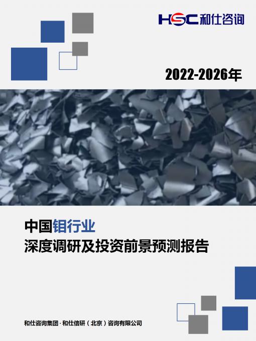 恒峰g22·(中国游)最新官方网站
