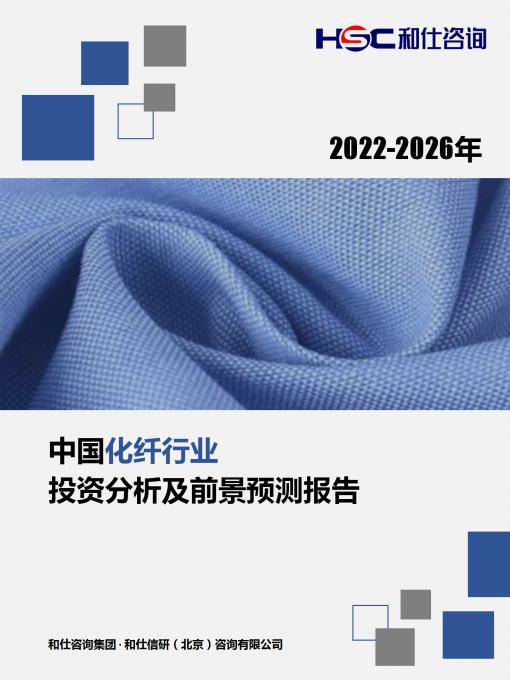 恒峰g22·(中国游)最新官方网站