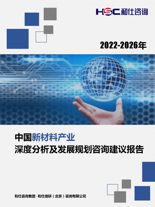 恒峰g22·(中国游)最新官方网站