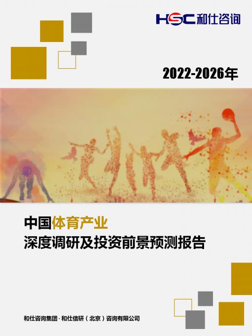 恒峰g22·(中国游)最新官方网站