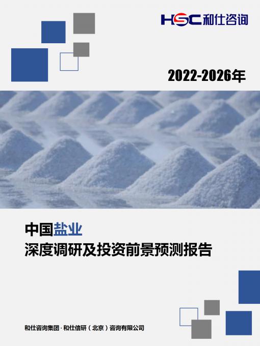 恒峰g22·(中国游)最新官方网站