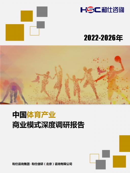 恒峰g22·(中国游)最新官方网站