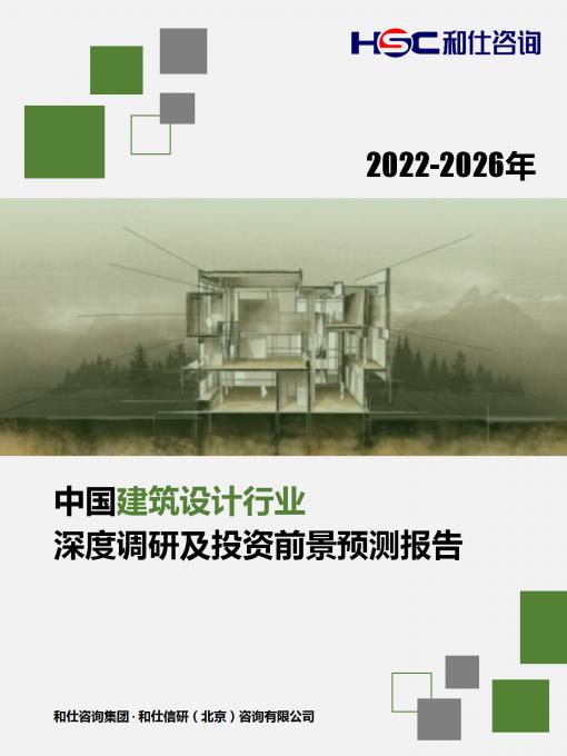 恒峰g22·(中国游)最新官方网站