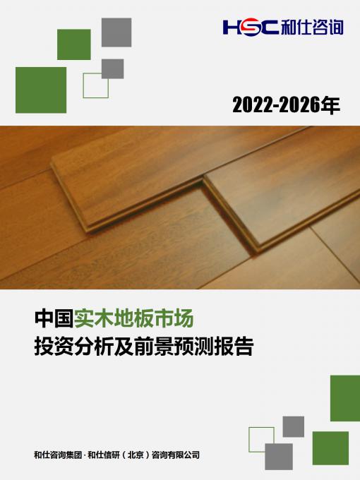 恒峰g22·(中国游)最新官方网站