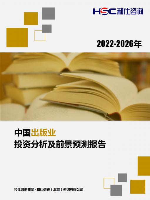 恒峰g22·(中国游)最新官方网站