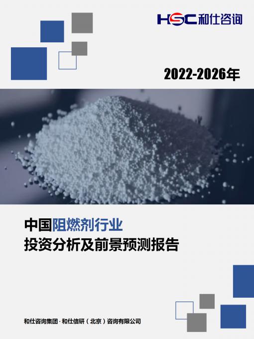 恒峰g22·(中国游)最新官方网站