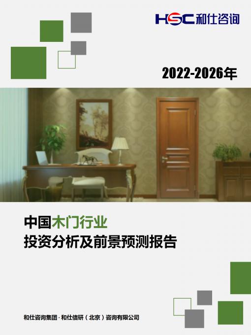 恒峰g22·(中国游)最新官方网站