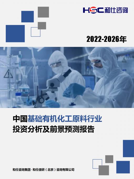 恒峰g22·(中国游)最新官方网站
