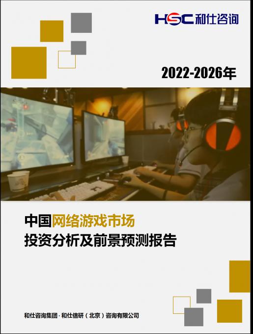 恒峰g22·(中国游)最新官方网站
