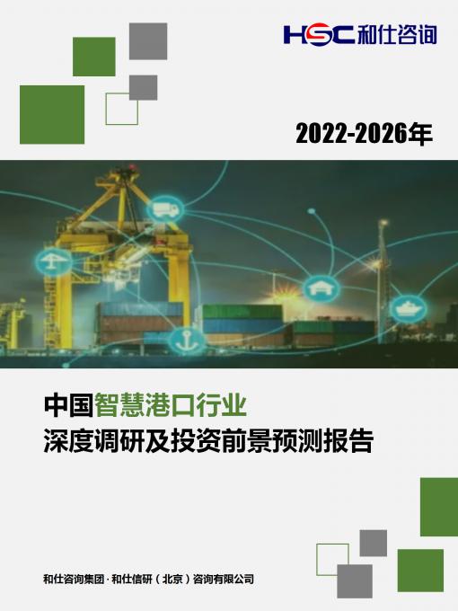 恒峰g22·(中国游)最新官方网站