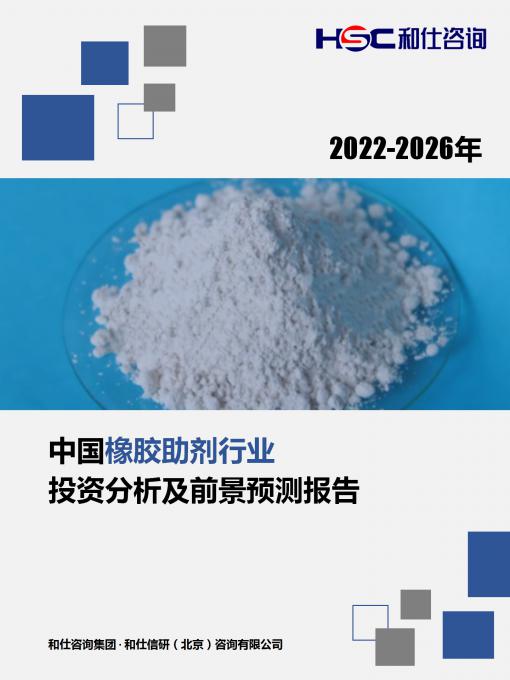 恒峰g22·(中国游)最新官方网站