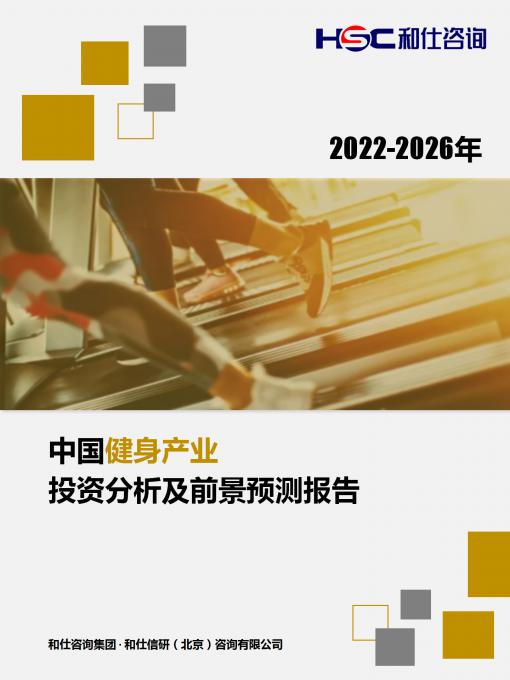 恒峰g22·(中国游)最新官方网站