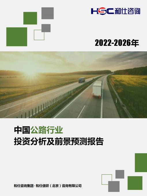 恒峰g22·(中国游)最新官方网站