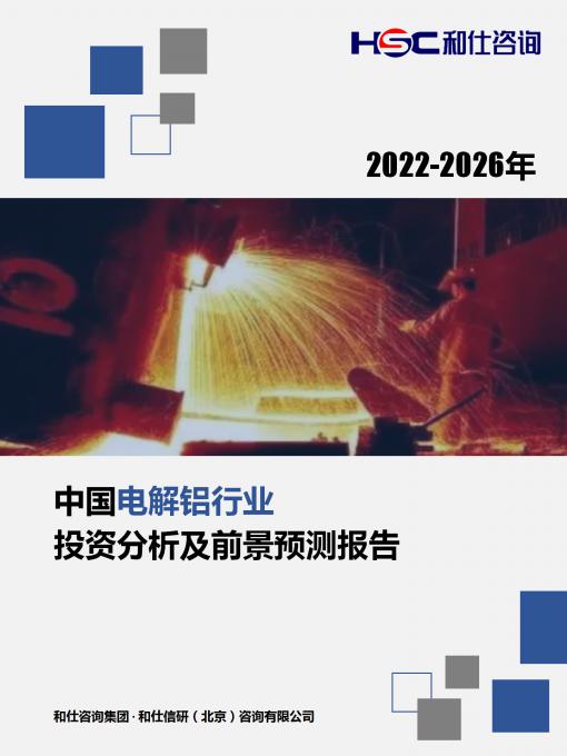恒峰g22·(中国游)最新官方网站