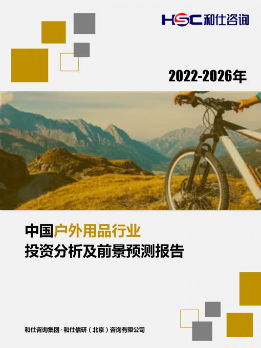 恒峰g22·(中国游)最新官方网站