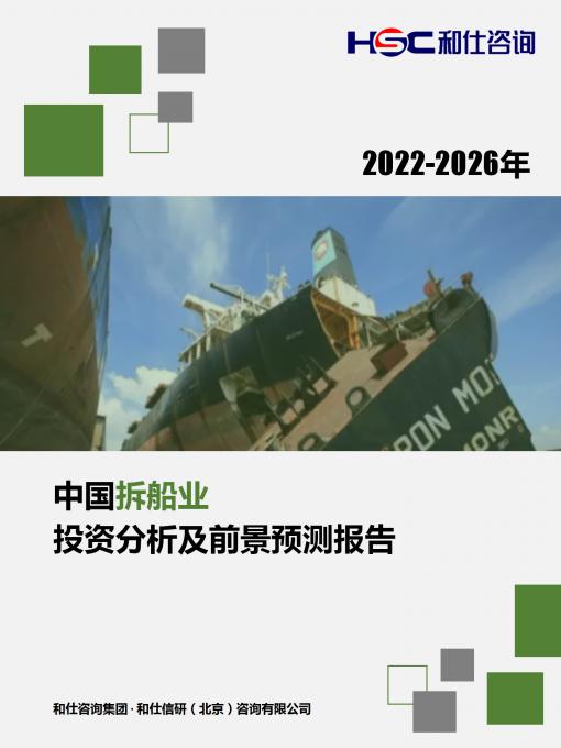 恒峰g22·(中国游)最新官方网站