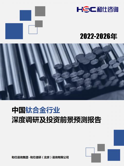 恒峰g22·(中国游)最新官方网站