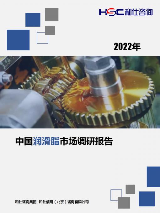 恒峰g22·(中国游)最新官方网站