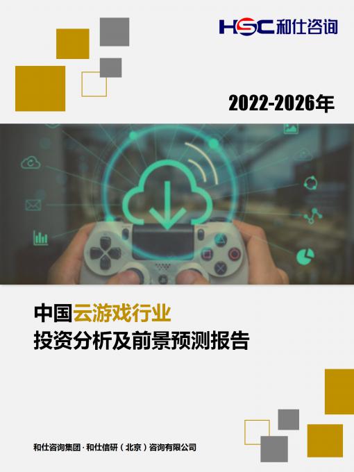 恒峰g22·(中国游)最新官方网站