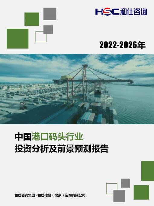 恒峰g22·(中国游)最新官方网站