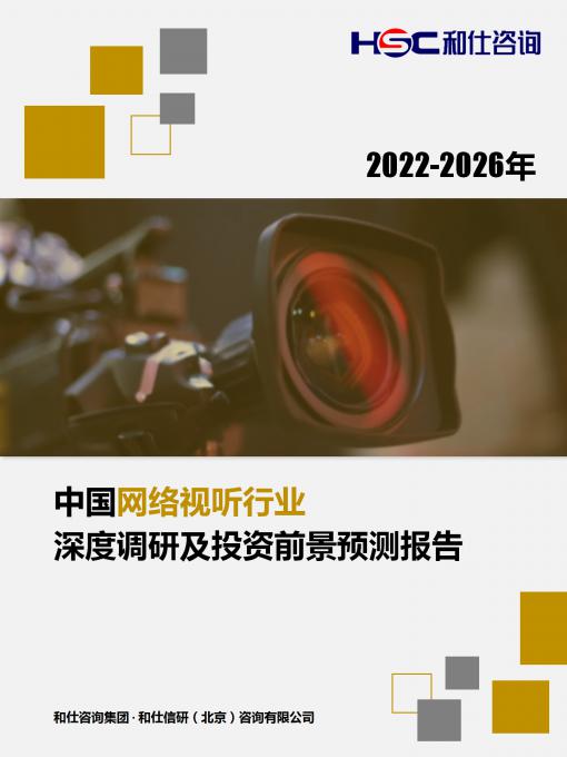 恒峰g22·(中国游)最新官方网站