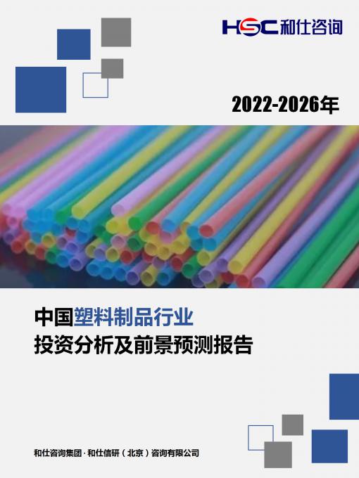恒峰g22·(中国游)最新官方网站