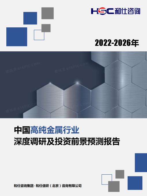 恒峰g22·(中国游)最新官方网站