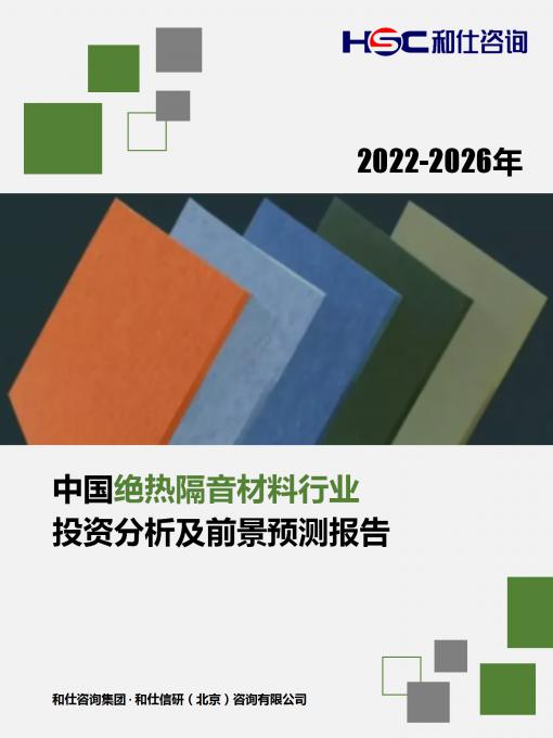 恒峰g22·(中国游)最新官方网站