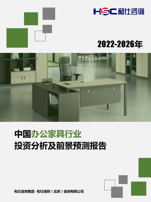恒峰g22·(中国游)最新官方网站