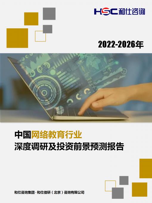 恒峰g22·(中国游)最新官方网站