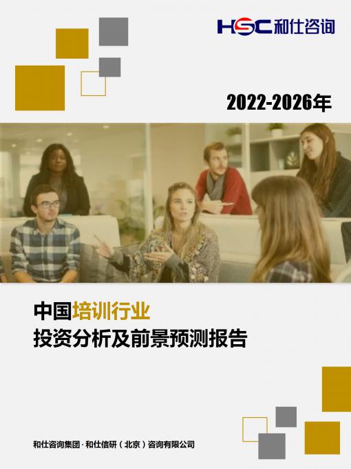 恒峰g22·(中国游)最新官方网站