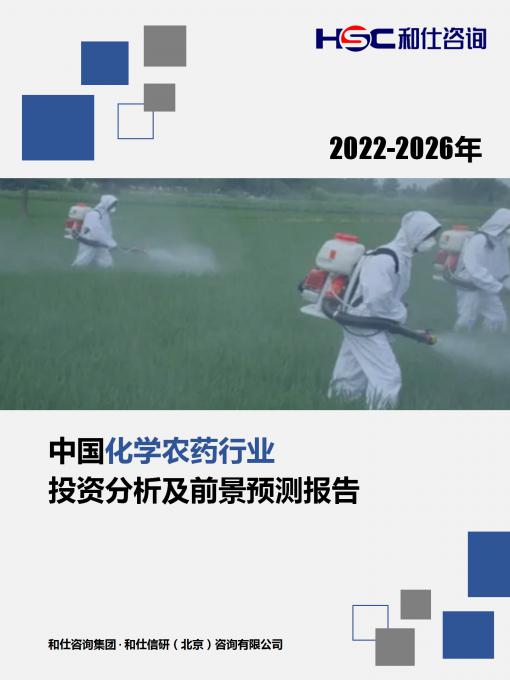恒峰g22·(中国游)最新官方网站