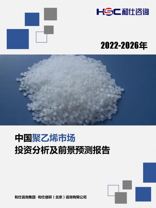 恒峰g22·(中国游)最新官方网站